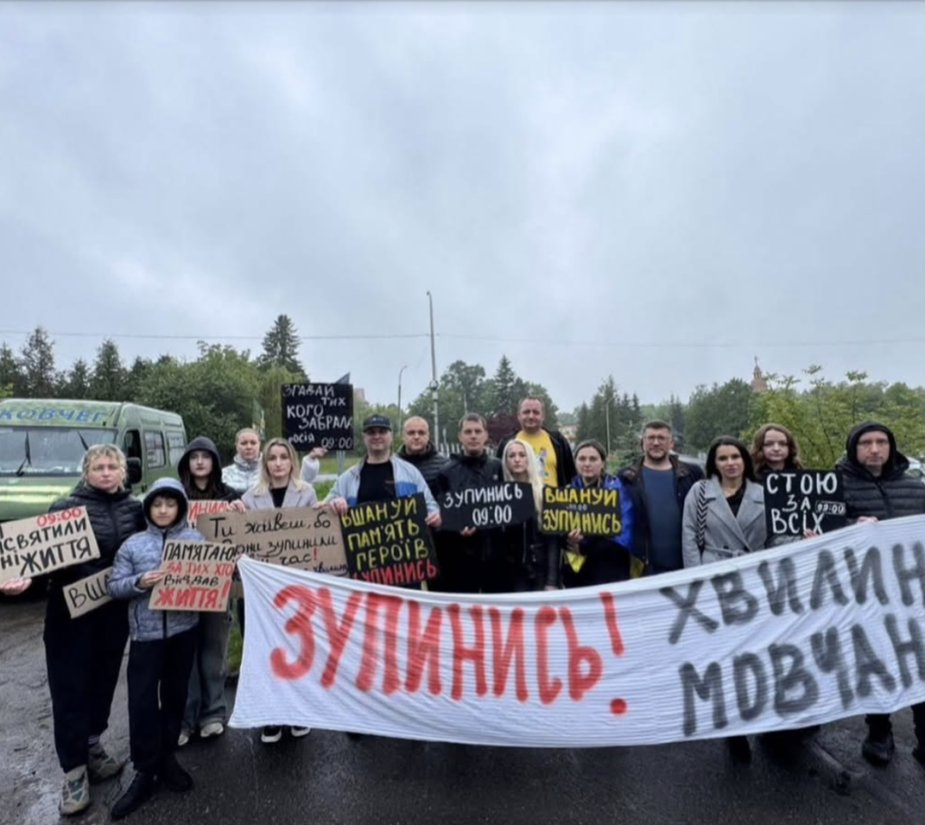 Хвилина мовчання HV_silient